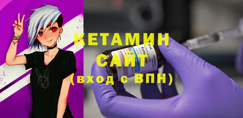 что такое   kraken сайт  Кетамин ketamine  Канск 